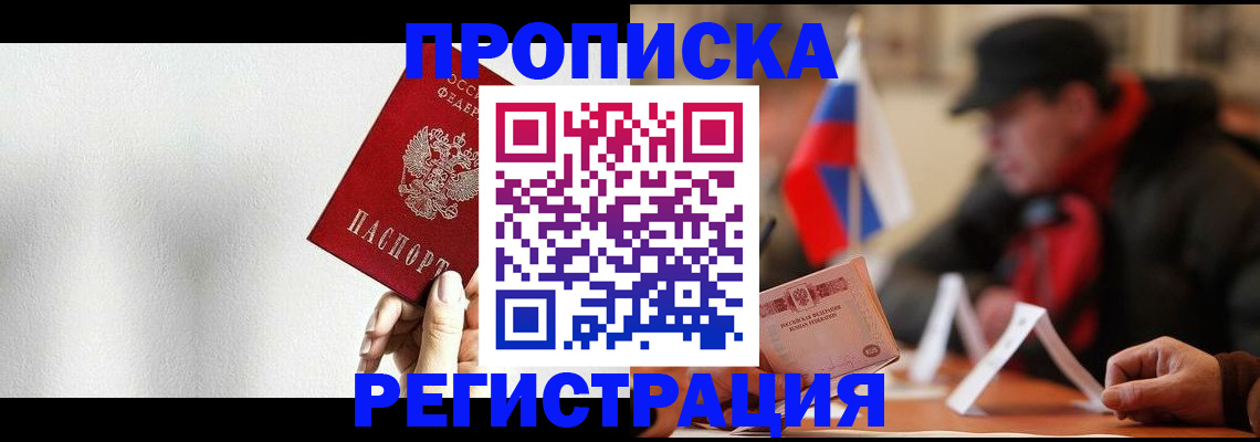 регистрация для дет. сада в Костомукше